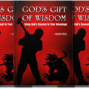 God's Gift of Wisdom (Ebook)